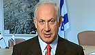 חדשות
