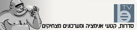 ערוצי תוכן-בי טי.וי