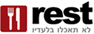 לוגו rest