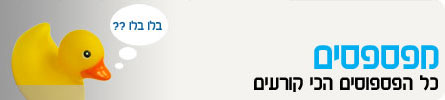 ערוצי תוכן-מפספסים header_fisfusim