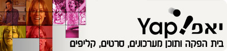 ערוצי תוכן-יאפ header_yap