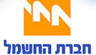 חברת החשמל (צילום: mako  ,mako)