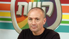 (יח"צ)