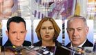 ביבי, ציפי, אהוד - מי הכי פופולארי? (צילום: חדשות2)