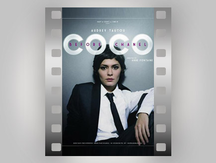 coco (צילום: יח