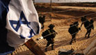 חיילי צהל בעזה עם דגל ישראל (צילום: רויטרס)