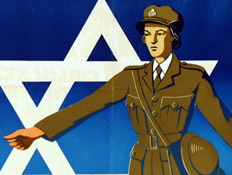 תערוכת "אשת חיל מי ימצא" במוזיאון באר שבע (צילום: יחסי ציבור ,יחסי ציבור)
