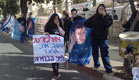 הפגנה למען שליט, י-ם, היום (צילום: חדשות 2 - יוסי זילברמן)