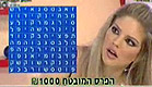 כנרת ממצלצלים