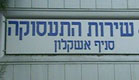הירידה החדה ביותר: בדרום(חדשות 2)