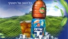 אייס טי ויסוצקי - באדיבות אתר ויסוצקי (צילום: אתר ויסוצקי)