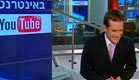 דני קושמרו מתוך קליפ פספוסים (חדשות 2) (צילום: חדשות 2)