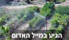 בית ספר בתל אביב שמשקה בצהריים (חדשות 2) (צילום: חדשות 2)