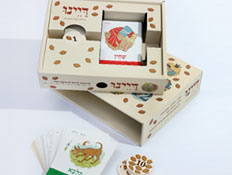 משחק קופסא של דיינו (צילום: יחסי ציבור)
