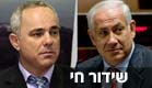 בנימין נתניהו ויובל שטייניץ (צילום: חדשות 2)