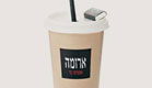 ארומה (צילום: יחסי ציבור ,יחסי ציבור)