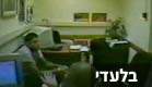 חקירת משטרה (צילום: חדשות2)