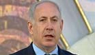 ראש הממשלה בנימין נתניהו, ביום ירושלים (צילום: חדשות 2)