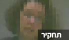 תחקיר ניצול עובדים ברשת AM PM (צילום: מצלמה נסתרת)