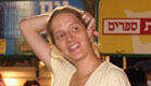 גילי שם טוב (צילום: אורי אליהו ,mako)