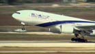 נמצא האשם בדלק הסילוני (צילום: חדשות 2)