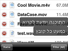 Data Case (צילום: צילום מסך)