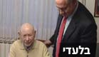 בנציון נתניהו (צילום: חדשות 2)