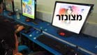 צנזורה באינטרנט (צילום: רויטרס)