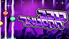 כוכב רוקסטאר(mako)