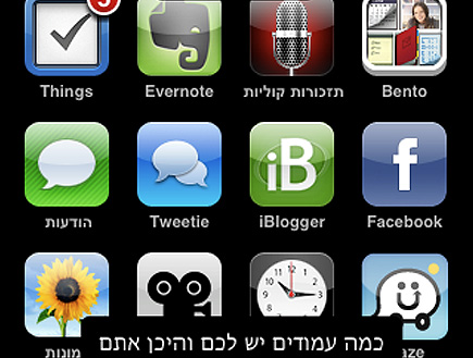 Home Screen