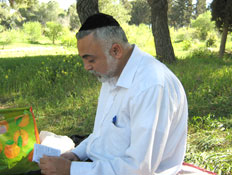 יובל עובדיה