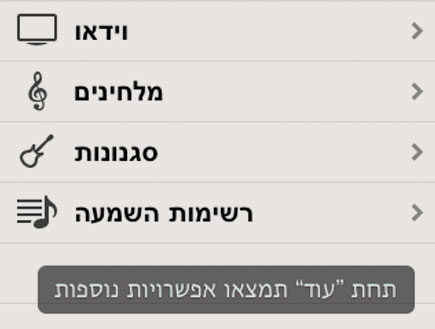 more-13 (צילום: צילום מסך ,mako)
