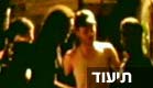 סלקציה נגד חיליי צה"ל במועדון הרוגטקה בת"א (צילום: חדשות 2)