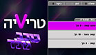 טריווית כוכב נולד(mako)