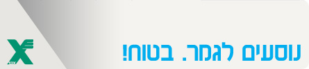 הדר אגד
