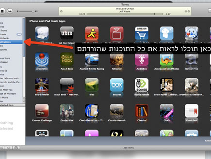 all apps purchased
