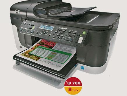 HP, דגם OfficeJet 6500 Wireless (צילום: יחסי ציבור)