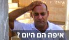 עזאם עזאם (צילום: יוסי זילברמן)