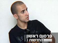 אלעד אלפרון, נעצר