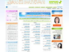 סטיפס- אתרים שימושיים (צילום: צילום מסך)