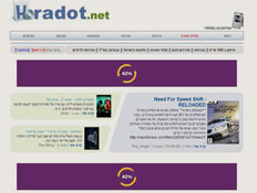 horadot