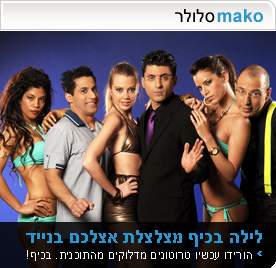 סלולר