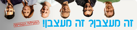 מועדון לילה