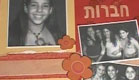 שחור ולבן - עיצוב אלבומים