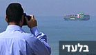 דיפלומט מצרי משקיף על הספינה האירנית (צילום: חדשות 2)