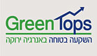 גרין טופ - לוגו(יחצ)