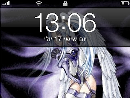 Opening Screen