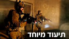 זיו קורן מצלם את הימם (צילום: חדשות 2)
