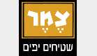 לוגו צמר(יחצ)