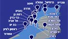 בזק (צילום: אתר בזק)
